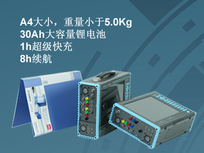 更小、更輕、更強(qiáng)，永程重磅推出便攜式系列產(chǎn)品